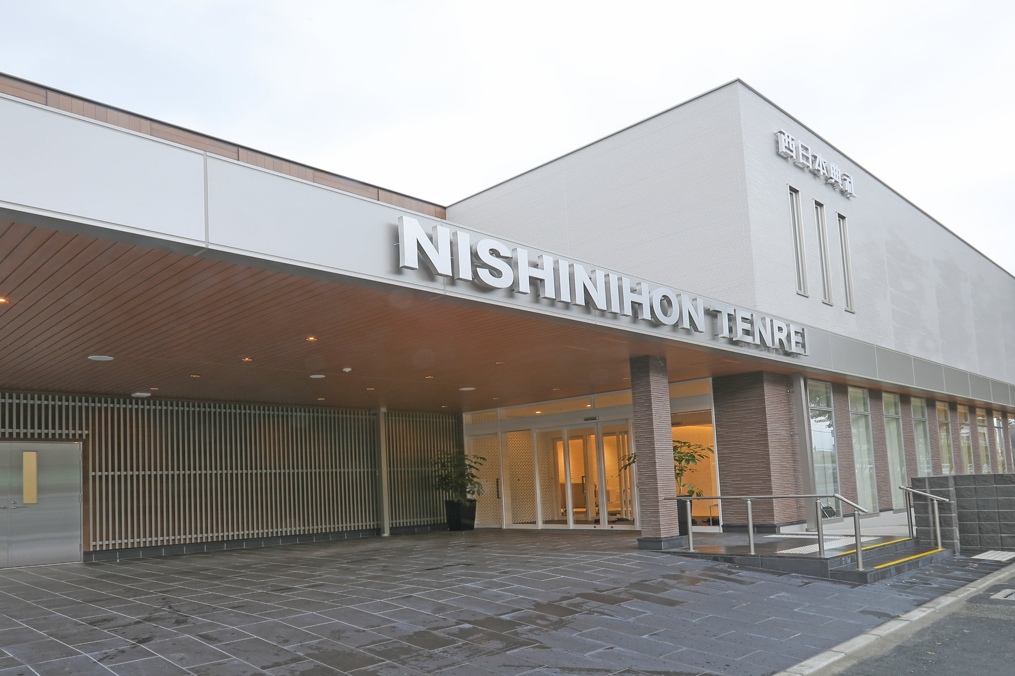 諸岡斎場